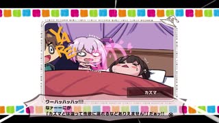[はるとしを応援し队]_めぐみんが失踪したやつ-専用ボイス版[cv御子柴泉]