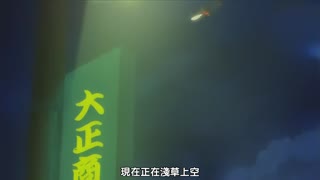 毛茸茸大正电动娘ARISA_1