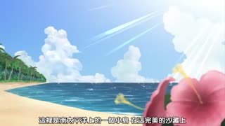 激情海滩_～南国乳辱撮影会～